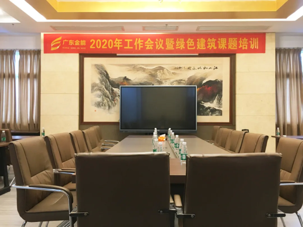 香蕉视频IOS下载建筑