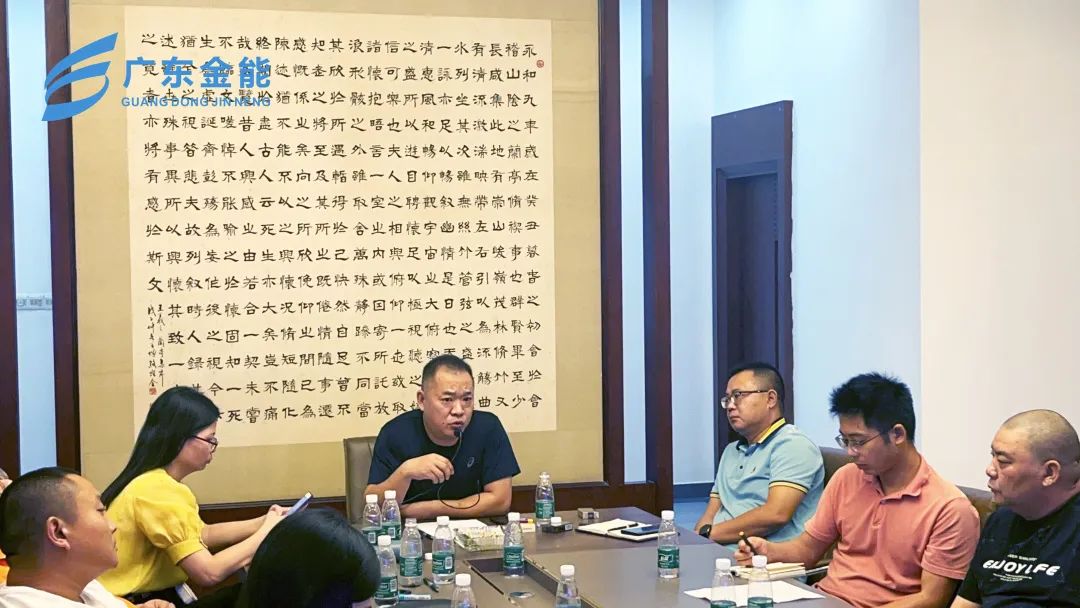 香蕉视频IOS下载动态|2022年上半年度工作会议顺利召开