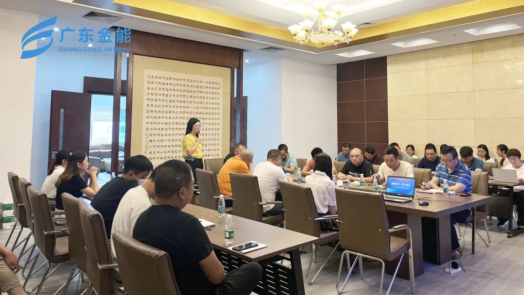 香蕉视频IOS下载动态|2022年上半年度工作会议顺利召开