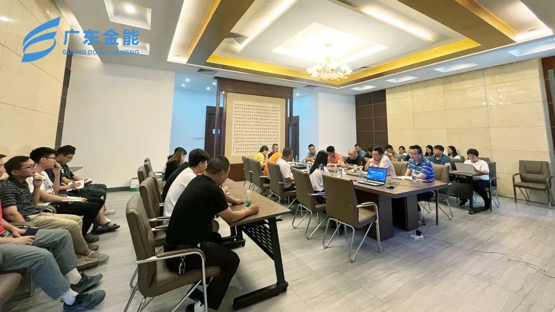 香蕉视频IOS下载动态|2022年上半年度工作会议顺利召开