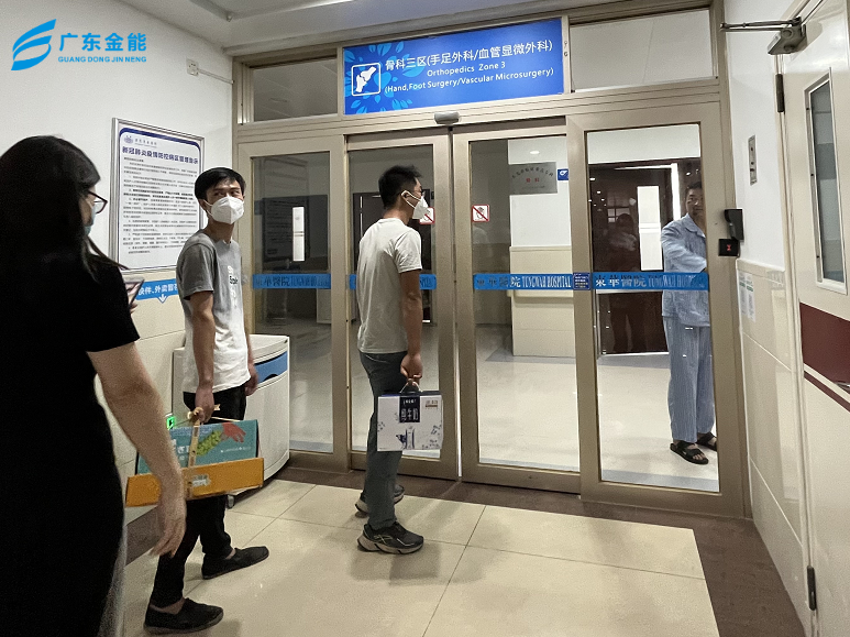 香蕉视频IOS下载关爱，传递真情|广东香蕉视频IOS下载走访慰问老员工亲属