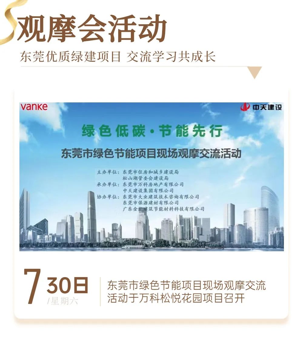 香蕉视频IOS下载资讯｜ 13载砥砺奋斗 香蕉视频IOS下载发展正当时