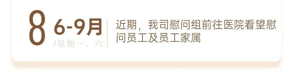 香蕉视频IOS下载资讯｜ 13载砥砺奋斗 香蕉视频IOS下载发展正当时